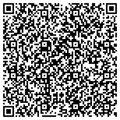 QR-код с контактной информацией организации ОДС, Инженерная служба района Бирюлёво Восточное, №47