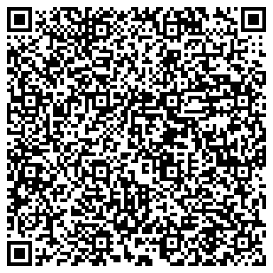 QR-код с контактной информацией организации ОДС, Инженерная служба Пресненского района, №14
