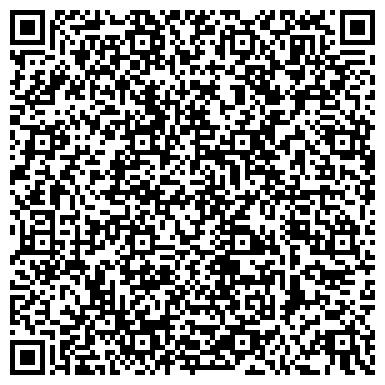 QR-код с контактной информацией организации ОДС, Инженерная служба Пресненского района, №13
