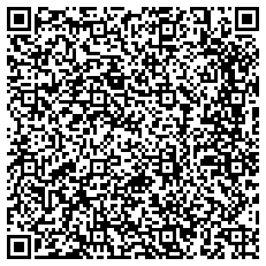 QR-код с контактной информацией организации ОДС, Инженерная служба района Кунцево, №8