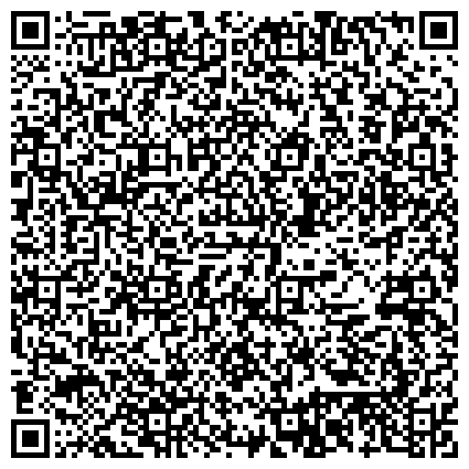 QR-код с контактной информацией организации УФК, Управление Федерального казначейства по Хабаровскому краю в г. Комсомольске-на-Амуре, Отдел №27