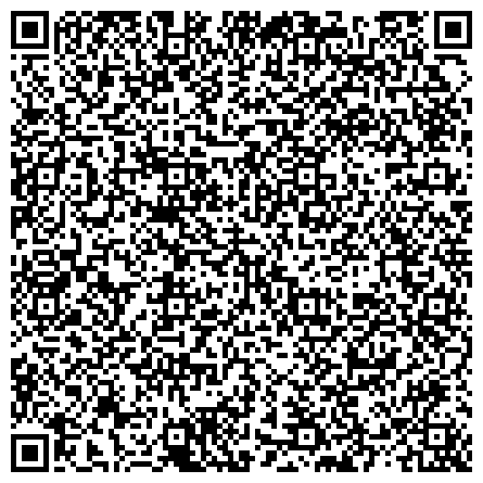 QR-код с контактной информацией организации Росреестр, Управление Федеральной службы государственной регистрации, кадастра и картографии по Хабаровскому краю