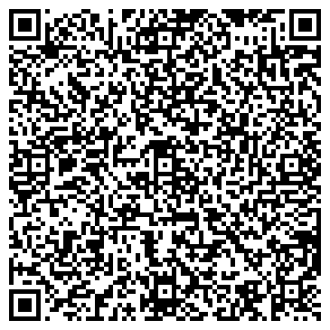 QR-код с контактной информацией организации Адлерский чай