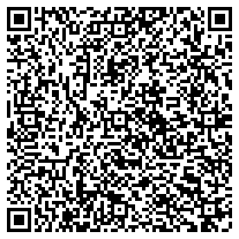 QR-код с контактной информацией организации ИП Калиманова З.П.