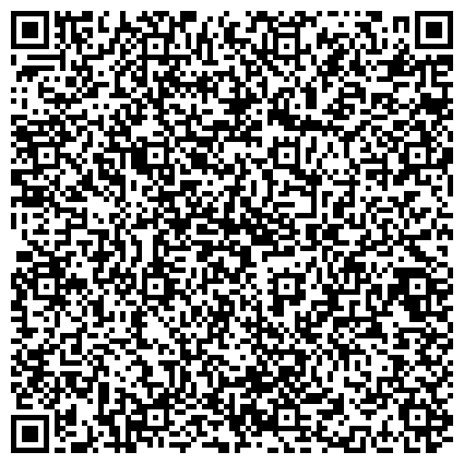 QR-код с контактной информацией организации РГТЭУ, Российский государственный торгово-экономический университет, филиал в г. Оренбурге