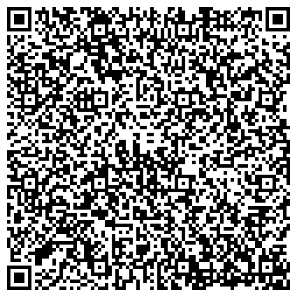 QR-код с контактной информацией организации Российский государственный профессионально-педагогический университет, филиал в г. Оренбурге