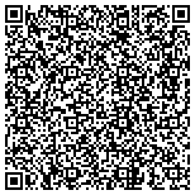 QR-код с контактной информацией организации ОДС, Инженерная служба района Митино, №16
