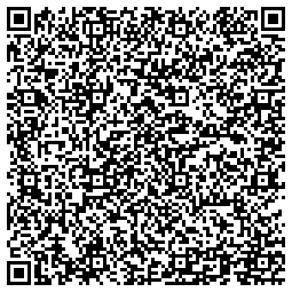QR-код с контактной информацией организации РГТЭУ, Российский государственный торгово-экономический университет, филиал в г. Оренбурге