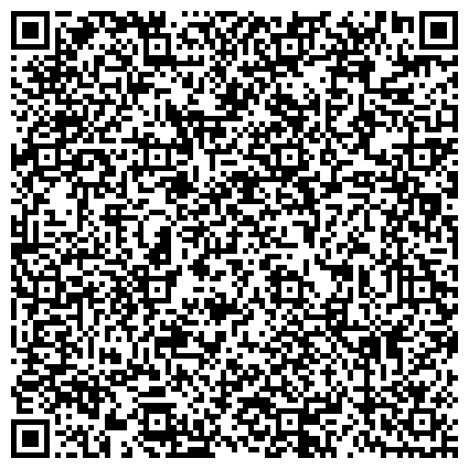 QR-код с контактной информацией организации Испытательная лаборатория продукции машиностроения и игрушек