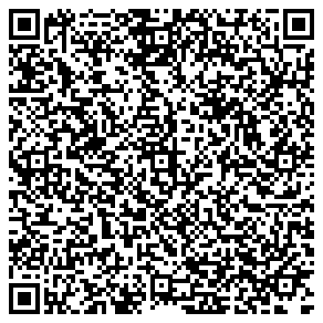 QR-код с контактной информацией организации «Вестфалика»