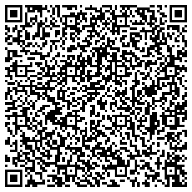 QR-код с контактной информацией организации ООО Уралметротоннельгеодезия