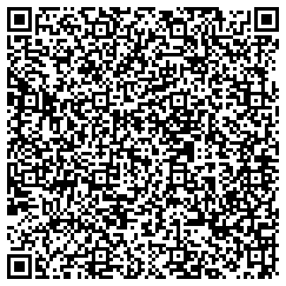 QR-код с контактной информацией организации Участковый пункт полиции № 2 по району Южное Тушино г. Москвы