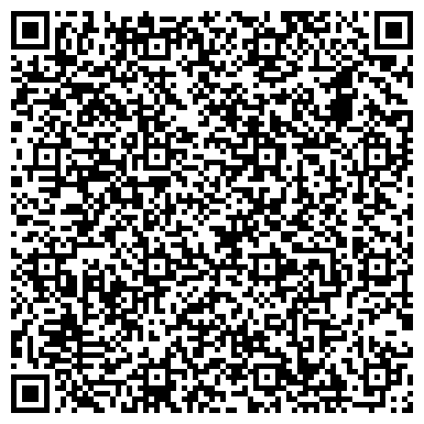 QR-код с контактной информацией организации Акватэк, ООО, инженерно-технологическая фирма, Офис