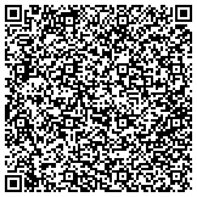 QR-код с контактной информацией организации Vensi exclusive collection
