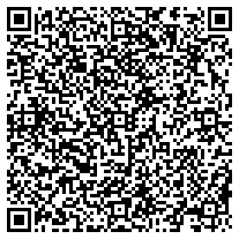 QR-код с контактной информацией организации АЛЬТЕРОКОМПЬЮТЕРС