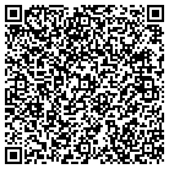QR-код с контактной информацией организации Ландыш, магазин текстиля, белья и колготок