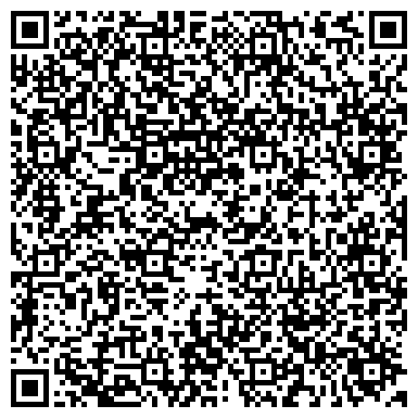 QR-код с контактной информацией организации ООО Интерьер Сервис