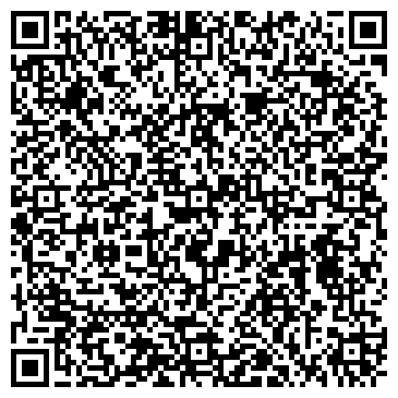 QR-код с контактной информацией организации «Вестфалика»