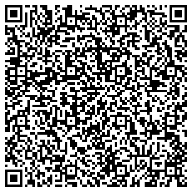 QR-код с контактной информацией организации ООО Уралспецкомплект
