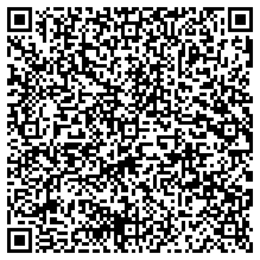 QR-код с контактной информацией организации Шары Казани