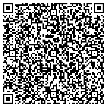 QR-код с контактной информацией организации ООО Ачигварское озеро