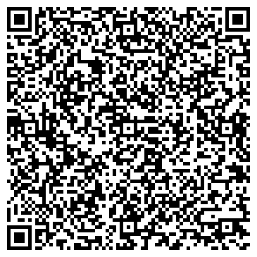 QR-код с контактной информацией организации Рябинка, детский сад, г. Белокуриха
