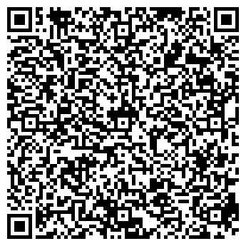 QR-код с контактной информацией организации На Кунцевской