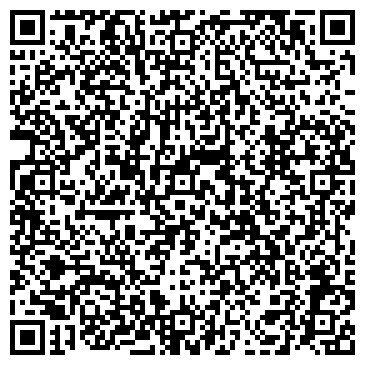 QR-код с контактной информацией организации ООО Беркут-СБ