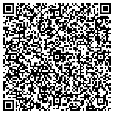 QR-код с контактной информацией организации Сивцев Вражек 14