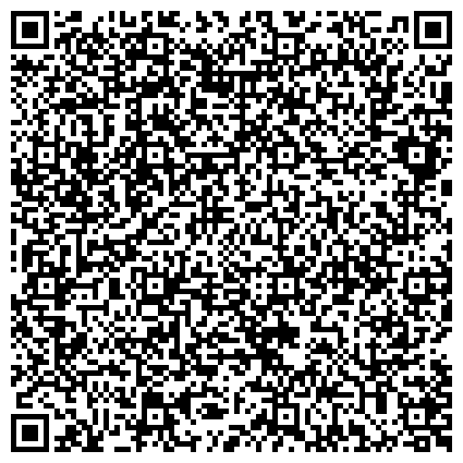 QR-код с контактной информацией организации Отделение  АТУ по Первореченскому и Советскому районам КГКУ «Центр социальной поддержки населения ПК»