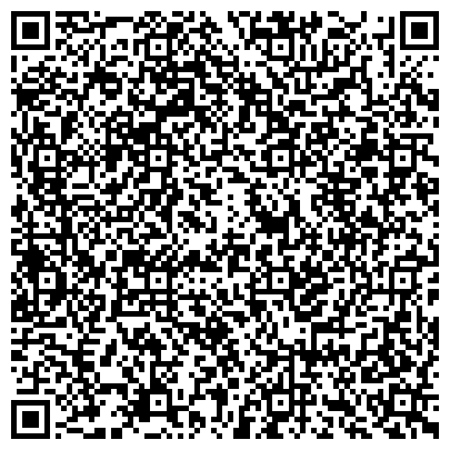 QR-код с контактной информацией организации Центральная городская детская библиотека им. А.М. Горького