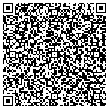QR-код с контактной информацией организации ООО Аделанте Групп