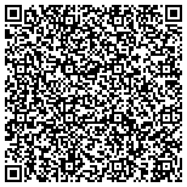 QR-код с контактной информацией организации Артемовская христианская пресвитерианская церковь