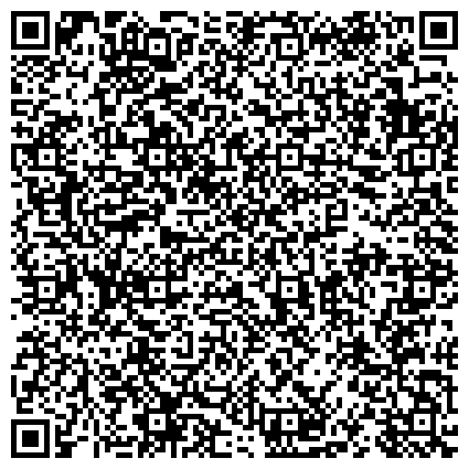 QR-код с контактной информацией организации Средняя общеобразовательная школа №17 с углубленным изучением музыки и изобразительного искусства