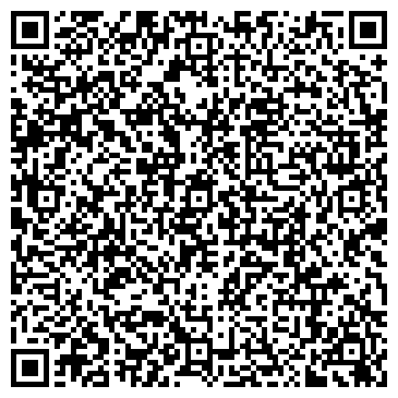QR-код с контактной информацией организации Экспресс Рем-Сервис