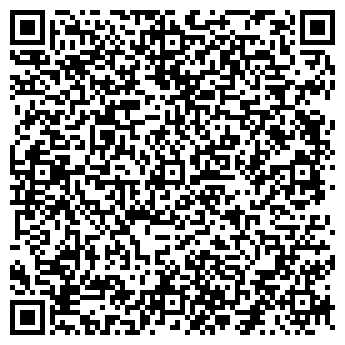 QR-код с контактной информацией организации ООО «ХОУМ СЕРВИС»
