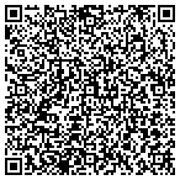 QR-код с контактной информацией организации ООО Вита Сервис