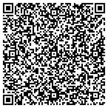 QR-код с контактной информацией организации Альфа-Дент