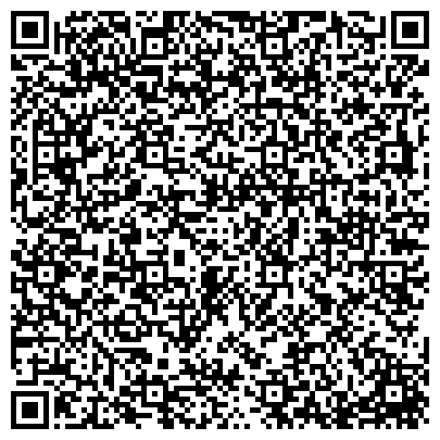 QR-код с контактной информацией организации Алтайская специальная коррекционная общеобразовательная школа-интернат VIII вида