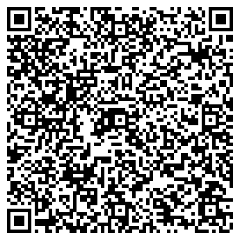 QR-код с контактной информацией организации На Гвардейской