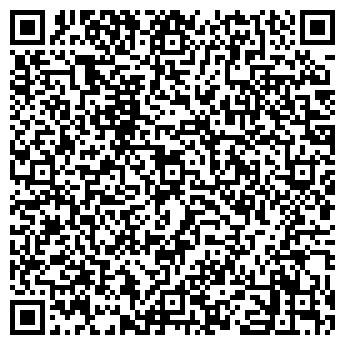 QR-код с контактной информацией организации РАСПРОДАЖА