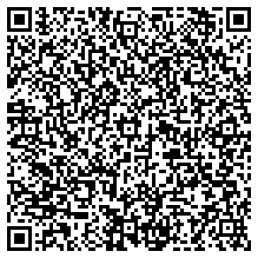 QR-код с контактной информацией организации ООО Объединенная Текстильная Компания - Уфа