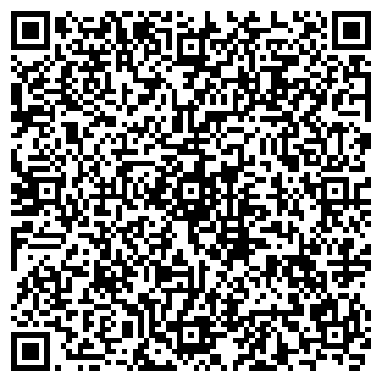 QR-код с контактной информацией организации Телефоны экстренных служб Пушкино