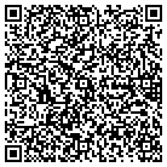 QR-код с контактной информацией организации Амиго Драйв