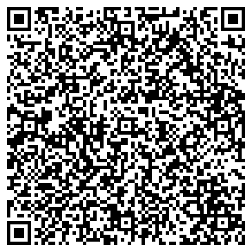 QR-код с контактной информацией организации Омега, жилой комплекс, ООО Трест Уралмашстрой