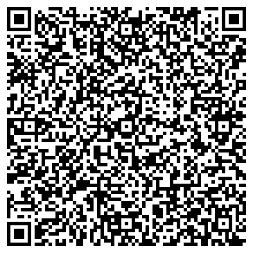 QR-код с контактной информацией организации Федерация Айкидо Тендорю Приморского края