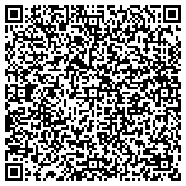 QR-код с контактной информацией организации Мебельное экспресс-ателье на Базовой, 5Б