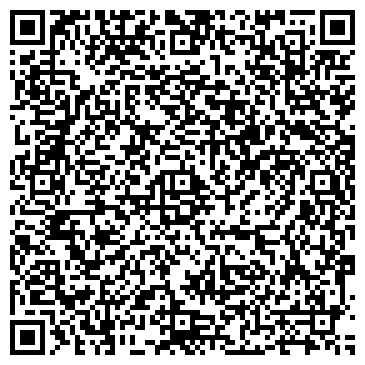QR-код с контактной информацией организации АНТАРЕС, жилые высотки, МУП УКС г. Екатеринбурга