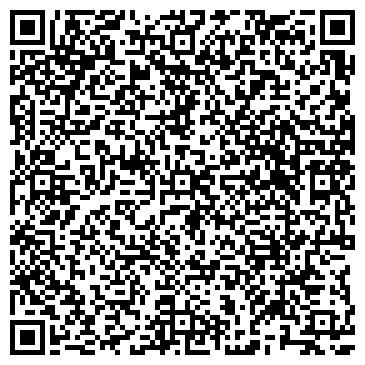 QR-код с контактной информацией организации 1С: БухОбслуживание Мой бухгалтер