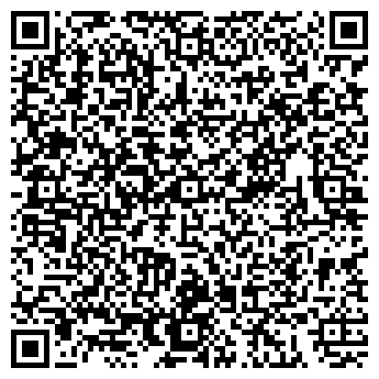 QR-код с контактной информацией организации Скидки Казани